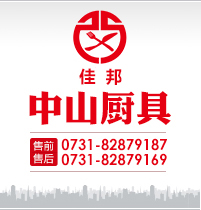 電磁爐節(jié)約能耗費用50%！節(jié)能降噪 衛(wèi)生便捷